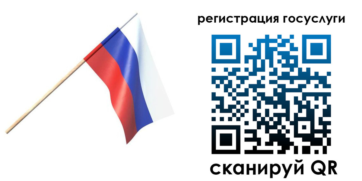временная регистрация надежно в Владикавказе