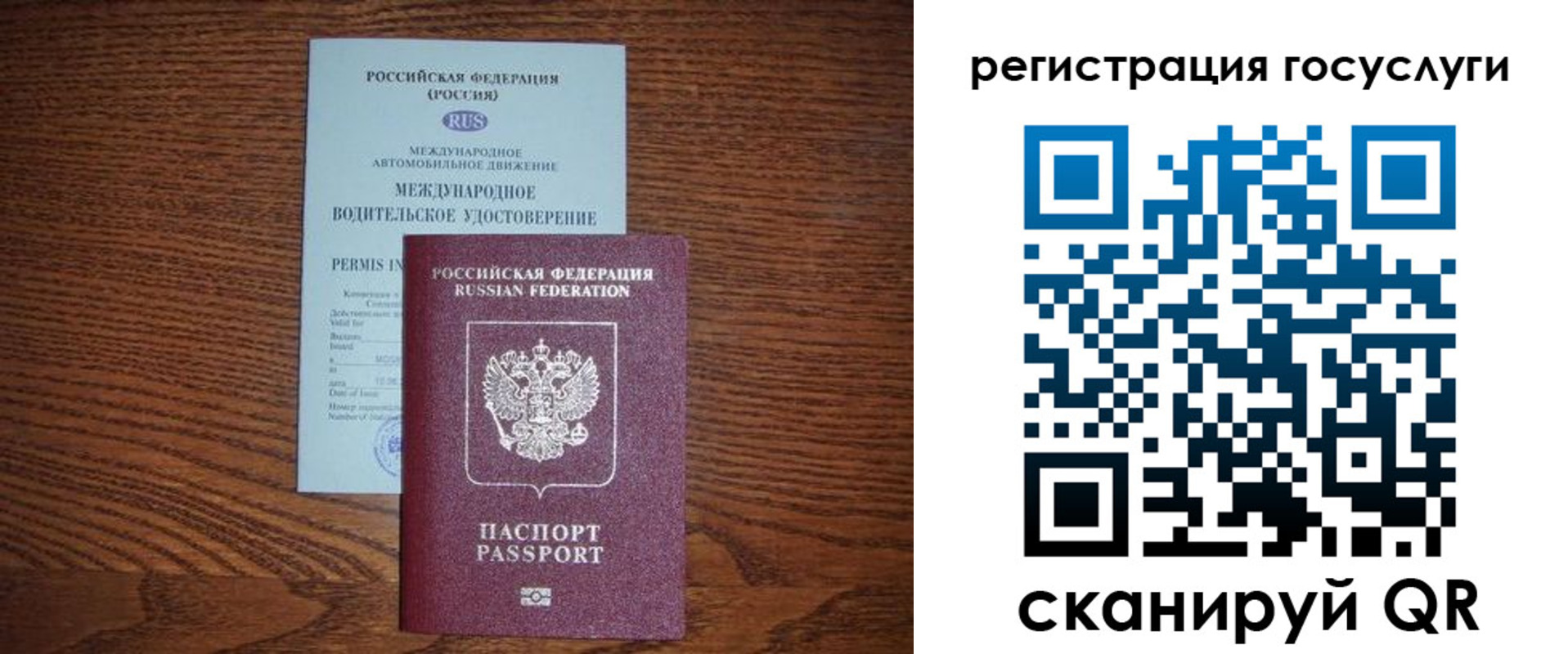 прописка поиск в Владикавказе