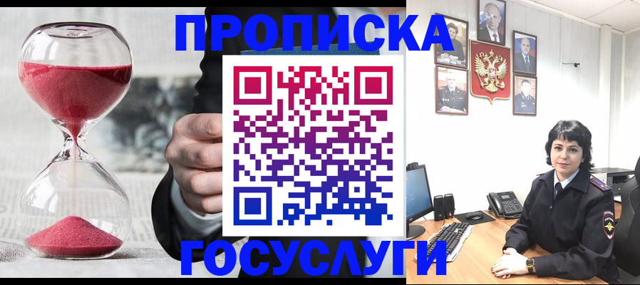 временная регистрация адрес в Владикавказе